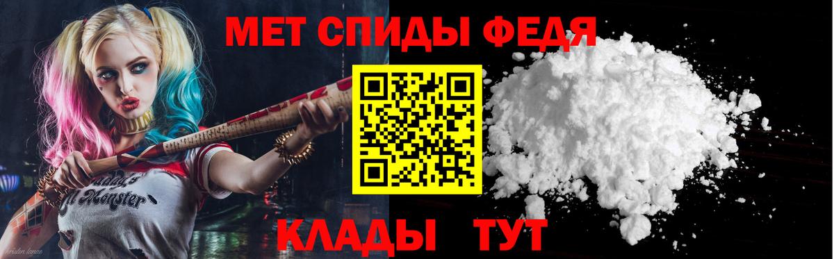АМФ  АМФ Розовый  Вход с VPN  Люберцы 