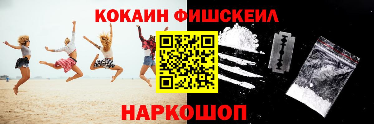 Люберцы  Cocaine 99%  КОКАИН  КОКАИН Колумбийский  Вход с VPN 