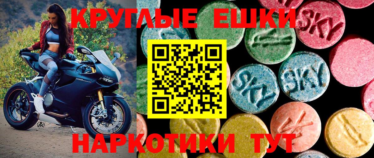 Ecstasy Philipp Plein  Экстази  Люберцы  Вход с VPN  Ecstasy 300 mg 
