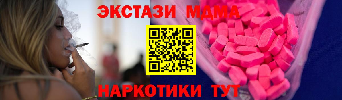 Ecstasy 300 mg Люберцы