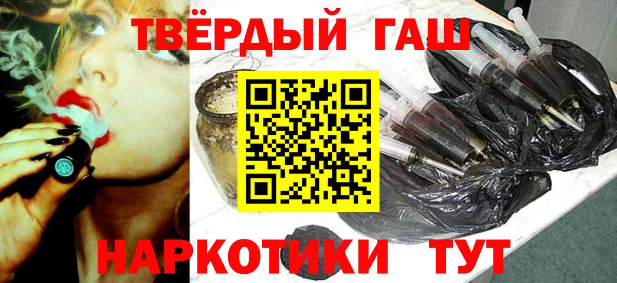 ГАШИШ Ice-O-Lator Люберцы