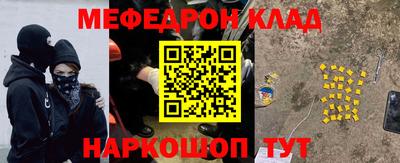 гашишное масло Ипатово
