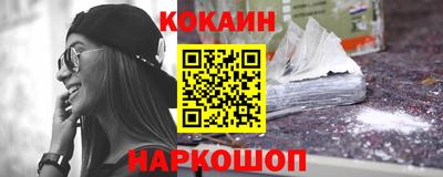 гашишное масло Ипатово