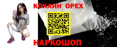 гашишное масло Ипатово