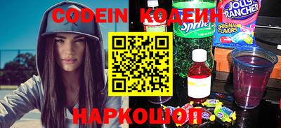 гашишное масло Ипатово