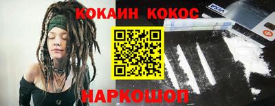 гашишное масло Ипатово