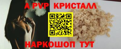 гашишное масло Ипатово