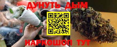 гашишное масло Ипатово