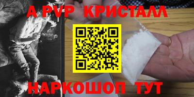 Альфа ПВП Изобильный