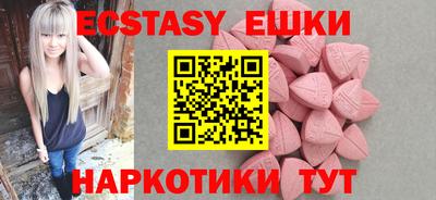 гашишное масло Ипатово