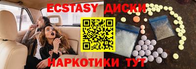 гашишное масло Ипатово