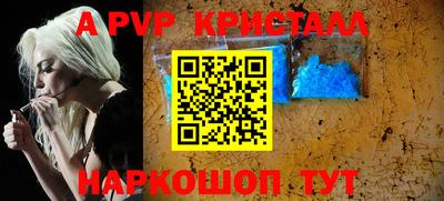 гашишное масло Ипатово