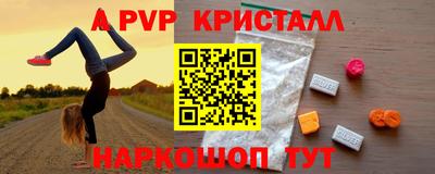 Альфа ПВП Изобильный