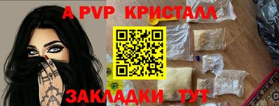 Альфа ПВП Изобильный