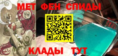 альфа пвп Ирбит