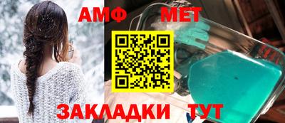 альфа пвп Ирбит