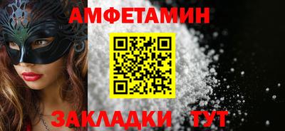 альфа пвп Ирбит