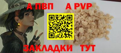 альфа пвп Ирбит