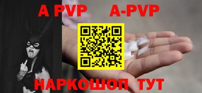 гашишное масло Ипатово