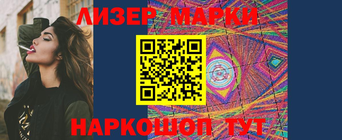 LSD-25 экстази кислота  ЛСД экстази кислота  Лсд 25 экстази  Люберцы  МЕГА   Вход с VPN 