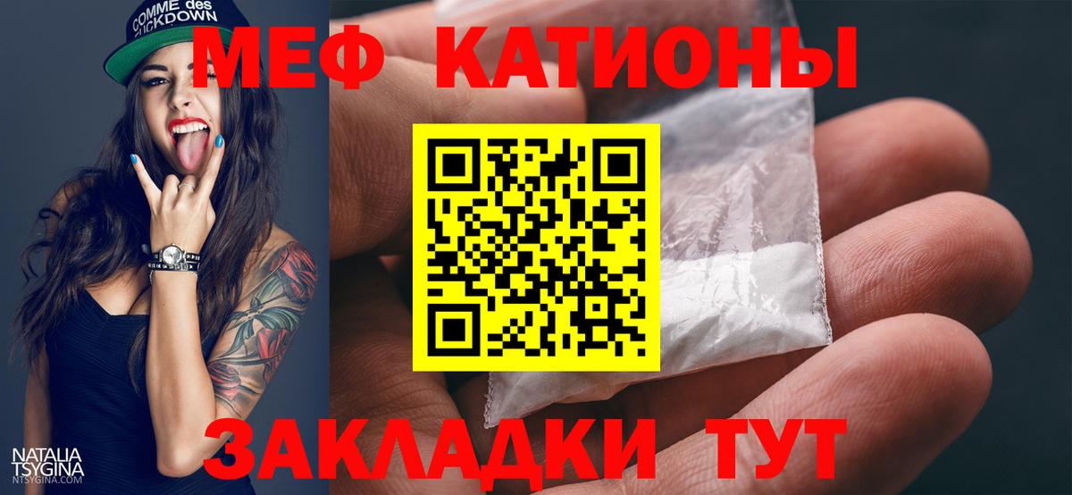 Мефедрон 4 MMC  Меф  Люберцы  Вход с VPN  Мефедрон мяу мяу 