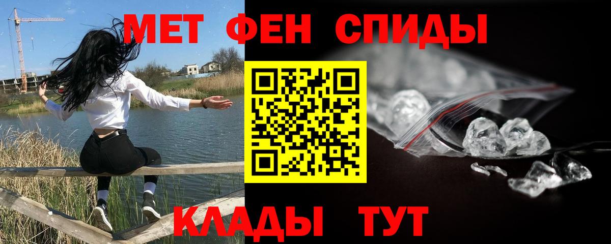 Первитин витя  Первитин витя  Люберцы  Вход с VPN 