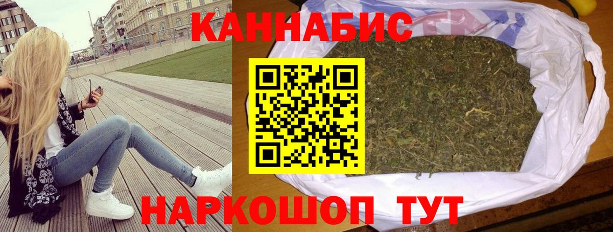 Марихуана Amnesia  Каннабис гибрид  МАРИХУАНА марихуана  МАРИХУАНА план  Люберцы  Вход с VPN 
