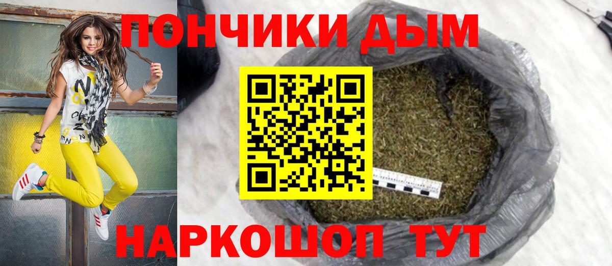 МАРИХУАНА VHQ Люберцы