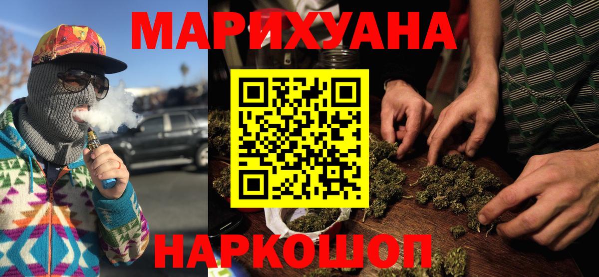 КОКАИН  Вход с VPN  Амфетамин кристаллы  Как найти закладки?  МДМА  Мефедрон   Люберцы  ГАШИШ  МАРИХУАНА 